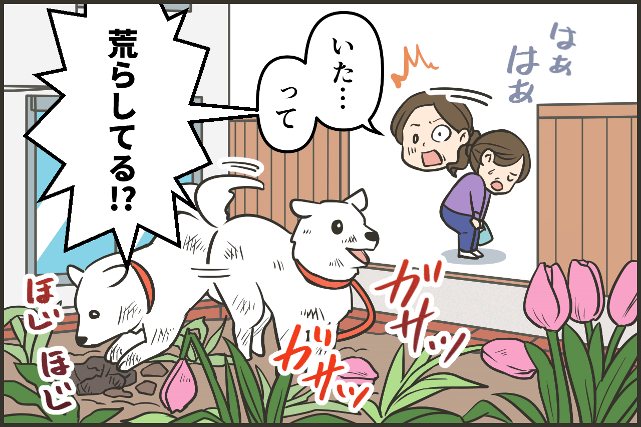 漫画 コマ３