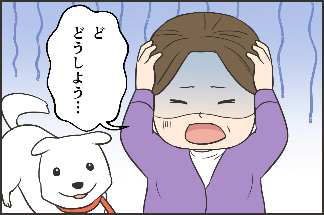 漫画 コマ４