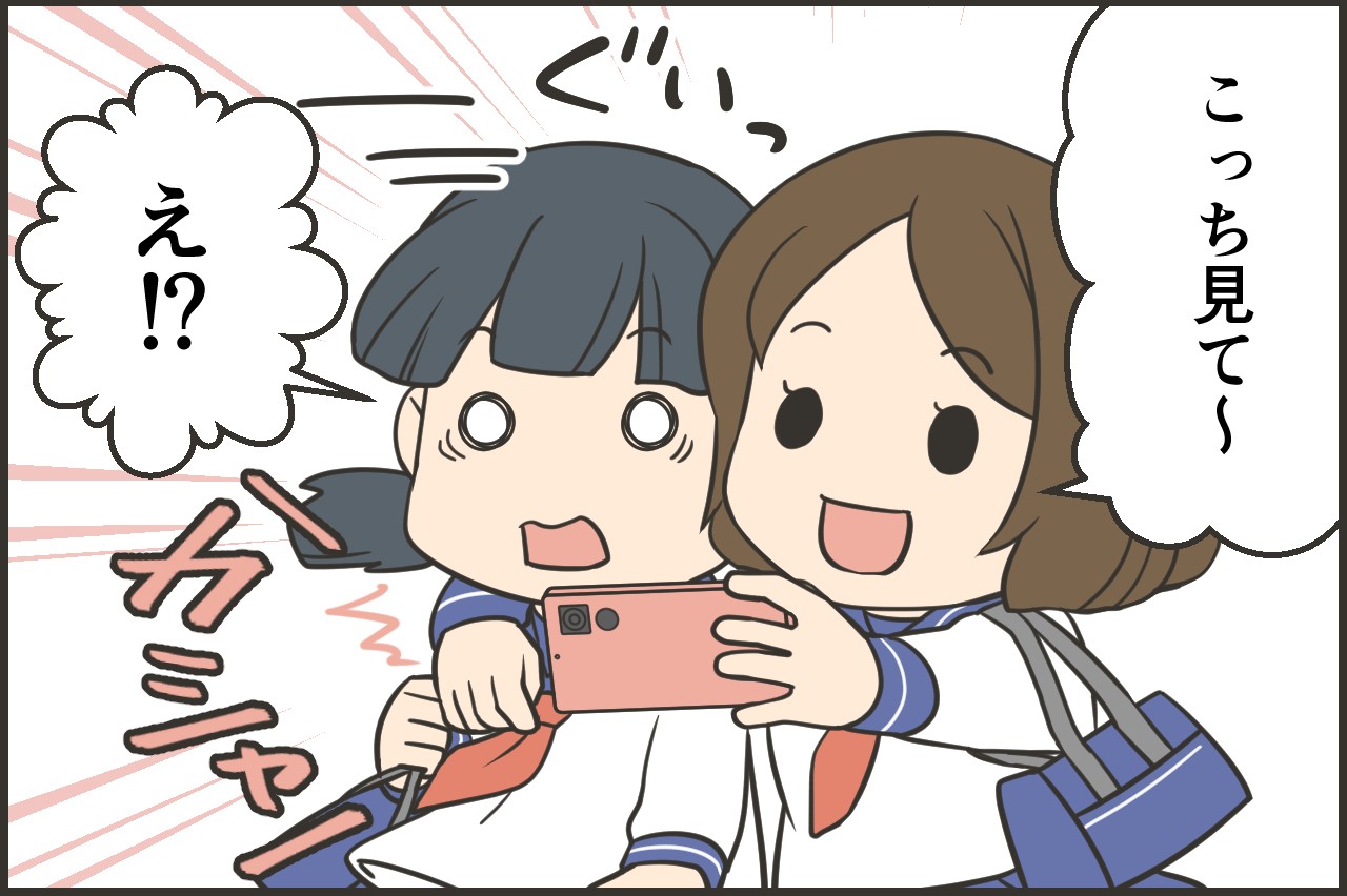 漫画 コマ１