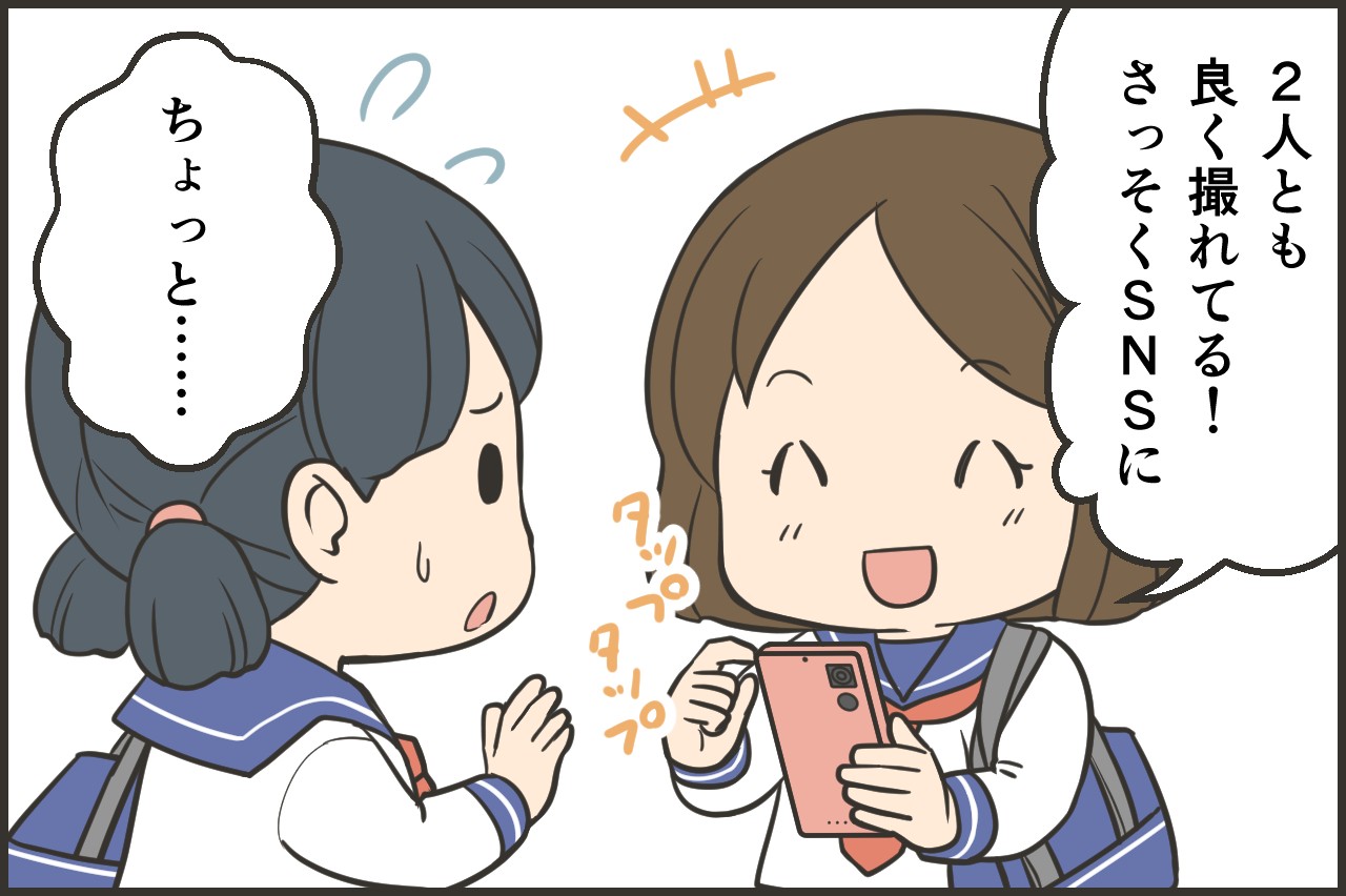 漫画 コマ２
