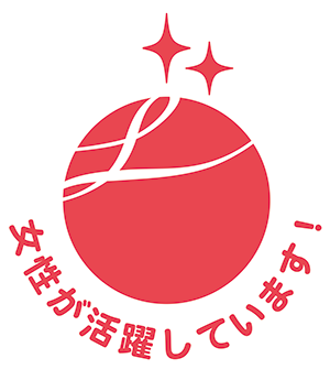 女性が活躍しています！