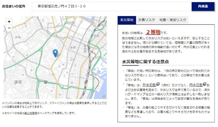 表彰式の様子