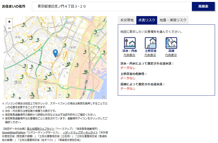 表彰式の様子