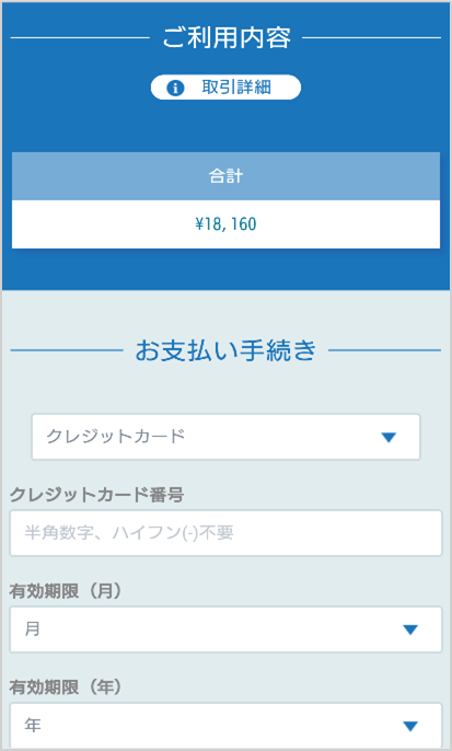 「One-JIBAI」WEBサイトのイメージ