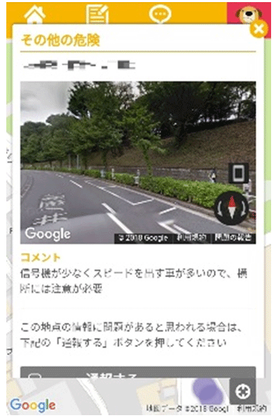 子どもの交通事故を未然に防ぐためのオンライン地図サービス