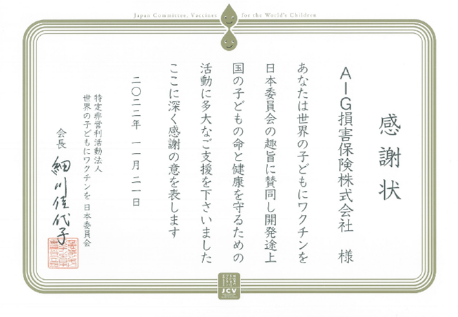【希少レア】損害保険用語集 平成23年版 / 損保 代理店 アクチュアリー アクチュアリー試験 合格へのストラテジー 損保数理