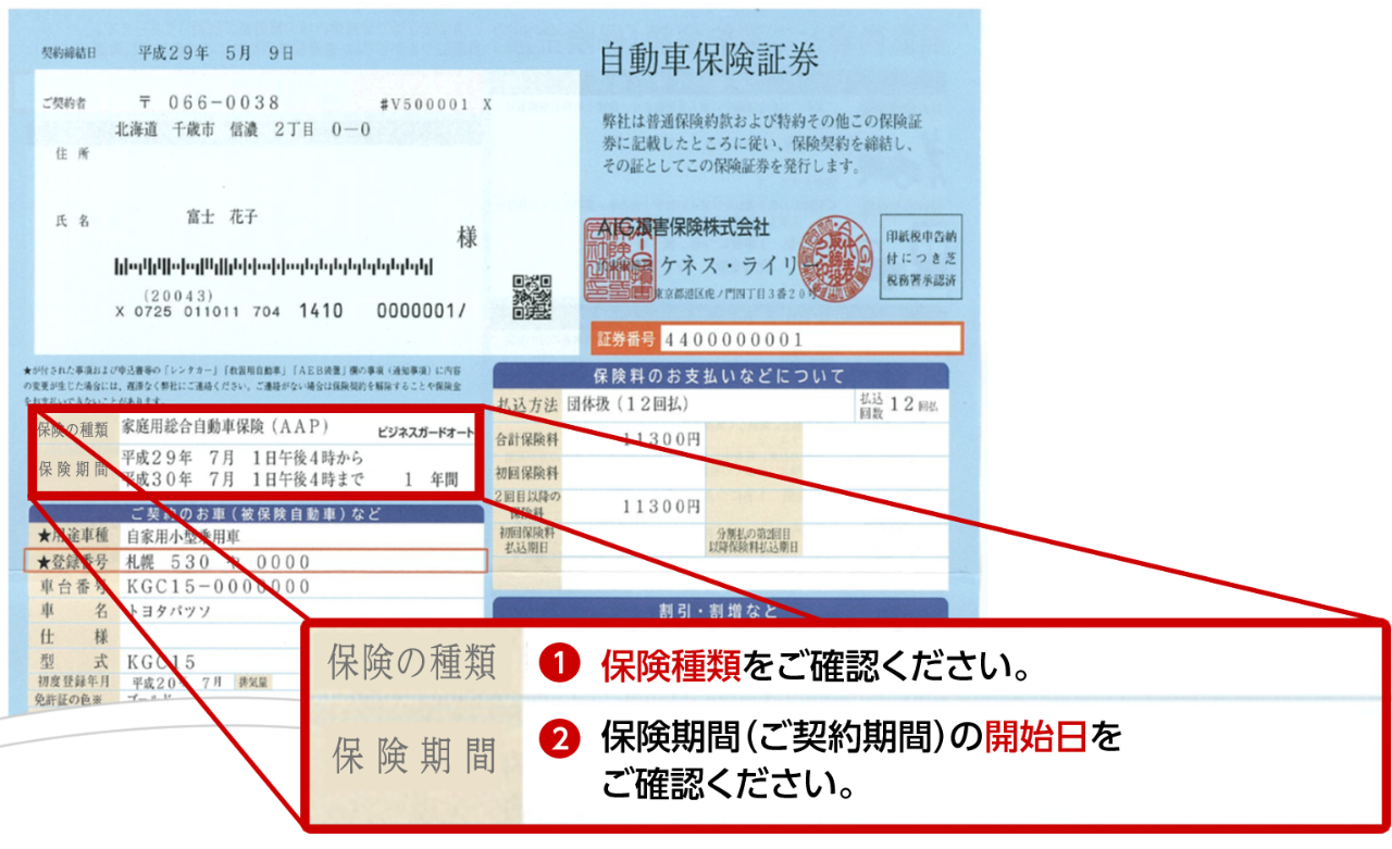 保険 aig 損害 「ＡＩＧ損害保険」のニュース一覧: 日本経済新聞