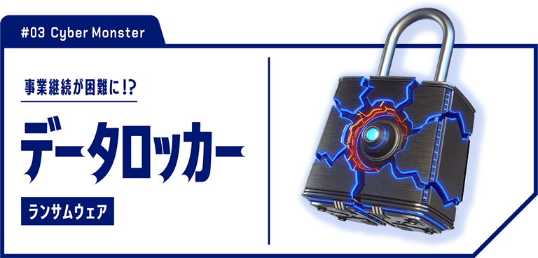 ファッション通販 サイバー攻撃への備えには個人情報漏洩保険 | AIG損保 ミネラルウォーター