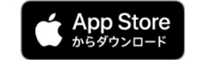 App Storeからダウンロード